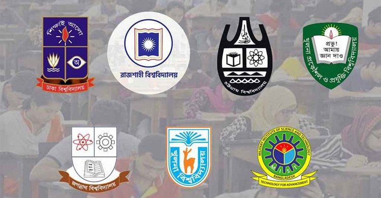 ঢাকা-রাজশাহীসহ ৭ বিশ্ববিদ্যালয়ের ভর্তি পরীক্ষার তারিখ ঘোষণা
